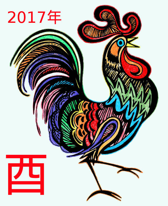 AÑO NUEVO CHINO «GALLO DE FUEGO»