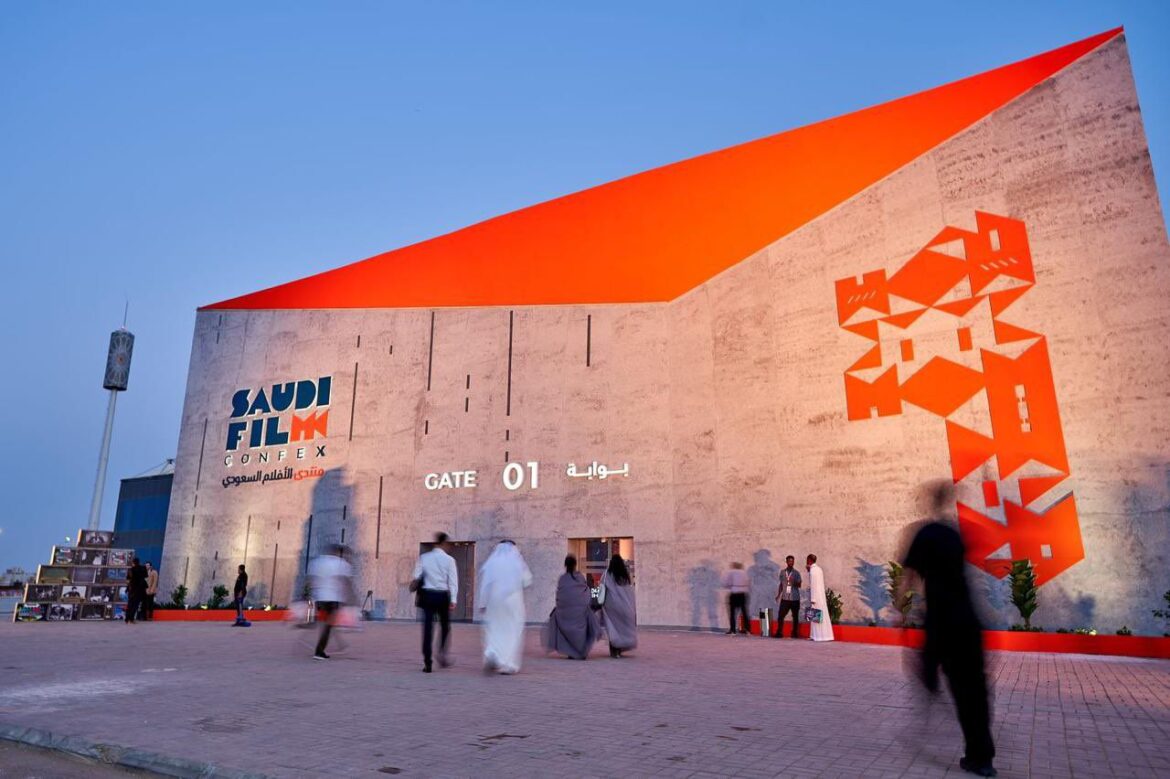 The Saudi Film